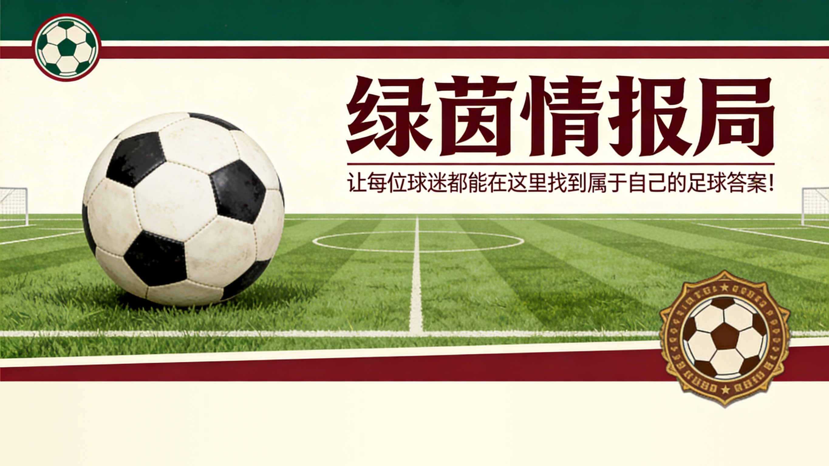 爱游戏下载安装-加拉塔萨雷称裁判&amp;apos;内心有邪恶&amp;apos;——穆里尼奥对土耳其官员发起抨击之后